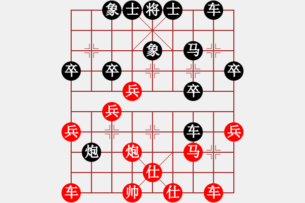 象棋棋譜圖片：棋壇君子(2段)-負(fù)-gieytvv(2段) - 步數(shù)：40 