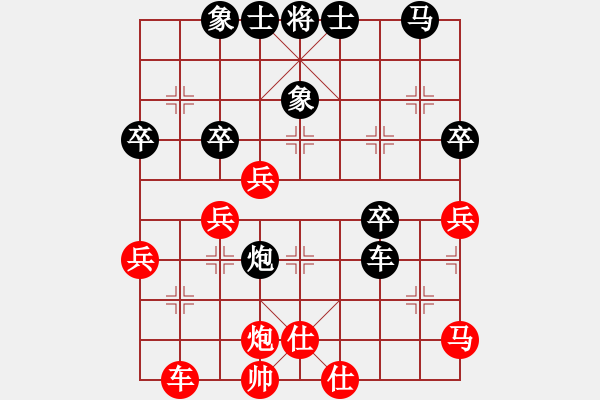 象棋棋譜圖片：棋壇君子(2段)-負(fù)-gieytvv(2段) - 步數(shù)：50 