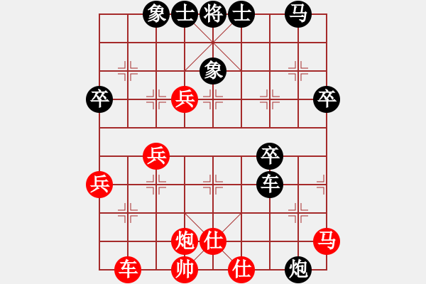 象棋棋譜圖片：棋壇君子(2段)-負(fù)-gieytvv(2段) - 步數(shù)：60 