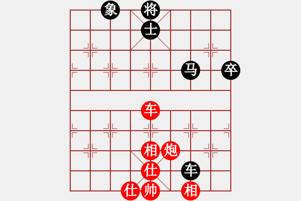 象棋棋譜圖片：3083232(縣丞) 勝 4698500(草民) - 步數(shù)：100 