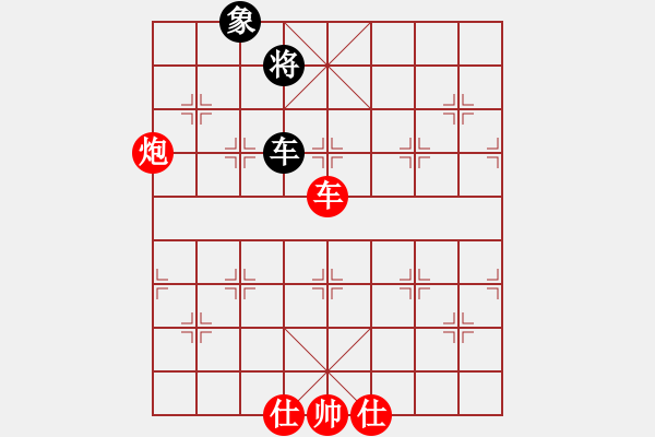 象棋棋譜圖片：3083232(縣丞) 勝 4698500(草民) - 步數(shù)：130 