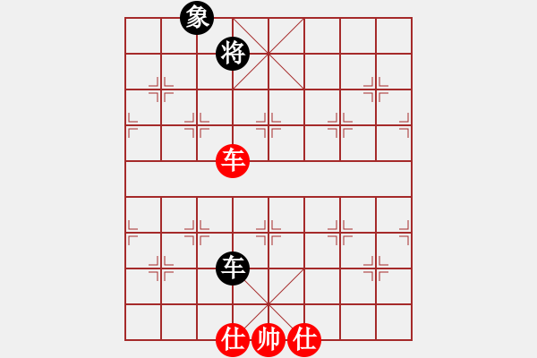 象棋棋譜圖片：3083232(縣丞) 勝 4698500(草民) - 步數(shù)：140 