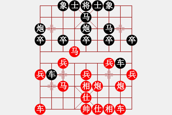 象棋棋譜圖片：3083232(縣丞) 勝 4698500(草民) - 步數(shù)：20 