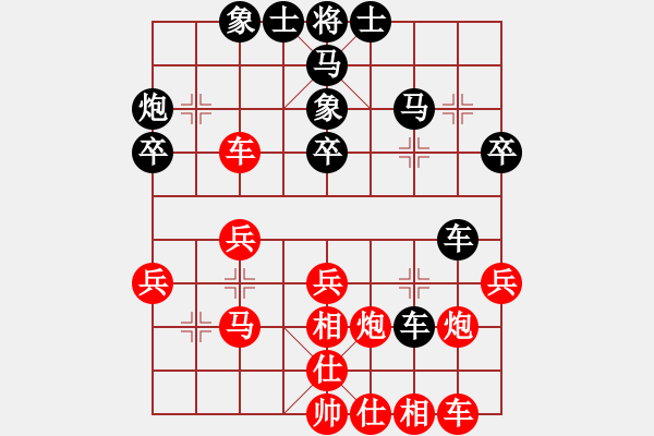 象棋棋譜圖片：3083232(縣丞) 勝 4698500(草民) - 步數(shù)：30 