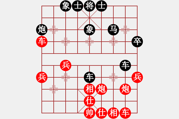 象棋棋譜圖片：3083232(縣丞) 勝 4698500(草民) - 步數(shù)：40 