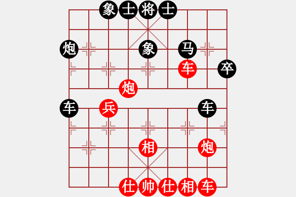 象棋棋譜圖片：3083232(縣丞) 勝 4698500(草民) - 步數(shù)：50 