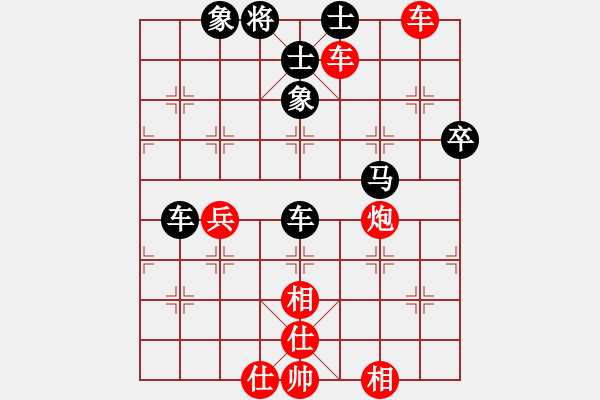 象棋棋譜圖片：3083232(縣丞) 勝 4698500(草民) - 步數(shù)：70 