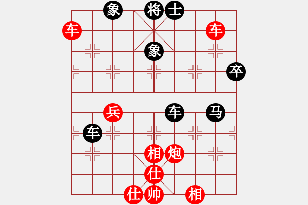 象棋棋譜圖片：3083232(縣丞) 勝 4698500(草民) - 步數(shù)：80 