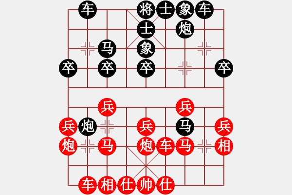 象棋棋谱图片：欧阳依一 先和 赵丽华 - 步数：30 