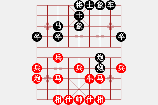 象棋棋谱图片：欧阳依一 先和 赵丽华 - 步数：40 