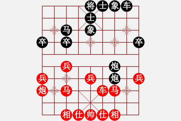 象棋棋譜圖片：歐陽依一 先和 趙麗華 - 步數(shù)：40 