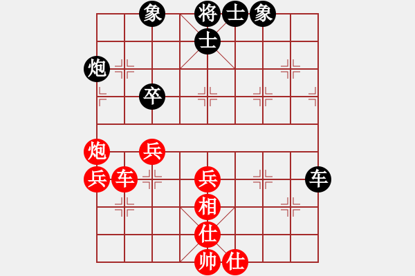 象棋棋譜圖片：歐陽依一 先和 趙麗華 - 步數(shù)：70 