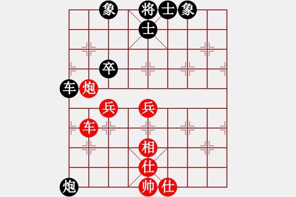 象棋棋谱图片：欧阳依一 先和 赵丽华 - 步数：80 