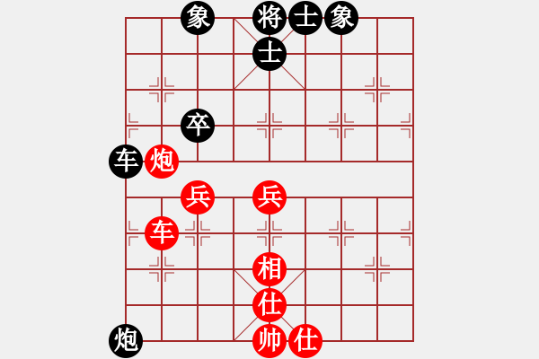 象棋棋譜圖片：歐陽依一 先和 趙麗華 - 步數(shù)：80 