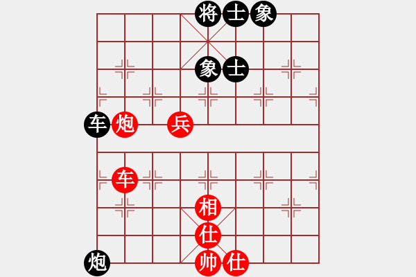 象棋棋谱图片：欧阳依一 先和 赵丽华 - 步数：90 