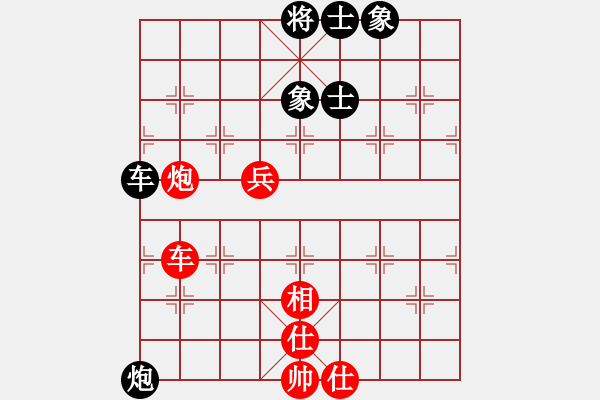 象棋棋譜圖片：歐陽依一 先和 趙麗華 - 步數(shù)：90 