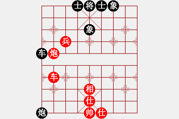 象棋棋谱图片：欧阳依一 先和 赵丽华 - 步数：94 