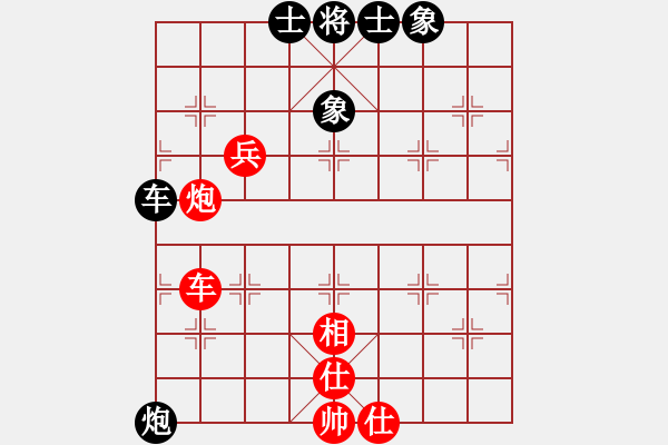 象棋棋譜圖片：歐陽依一 先和 趙麗華 - 步數(shù)：94 