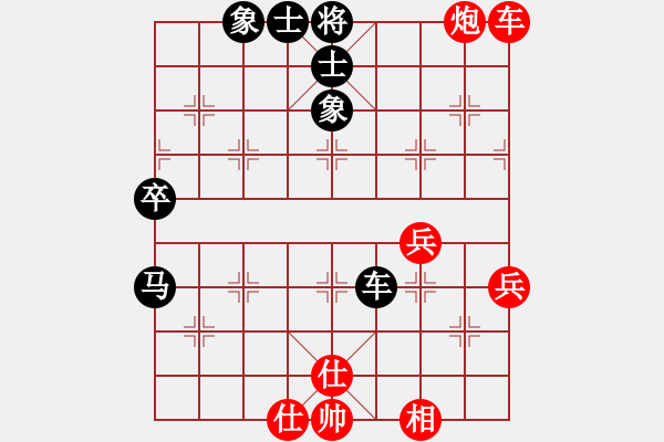 象棋棋譜圖片：山東省棋牌運(yùn)動(dòng)管理中心 史佳 和 河北金環(huán)建設(shè)隊(duì) 李紫鑫 - 步數(shù)：62 