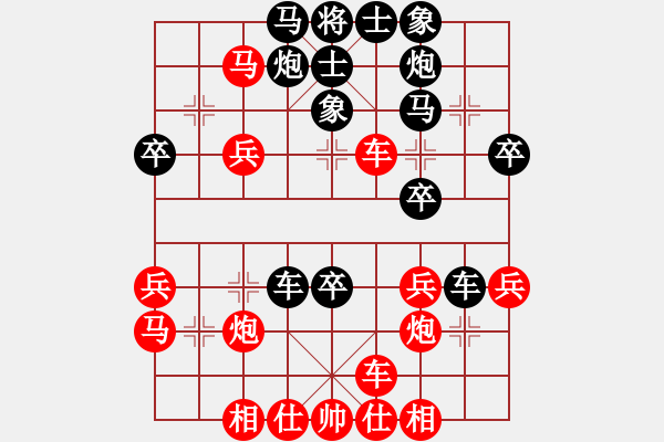 象棋棋譜圖片：chinadaily(6段)-和-魏辰書(shū)(月將) - 步數(shù)：40 