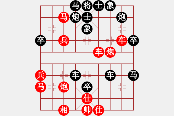 象棋棋譜圖片：chinadaily(6段)-和-魏辰書(shū)(月將) - 步數(shù)：50 