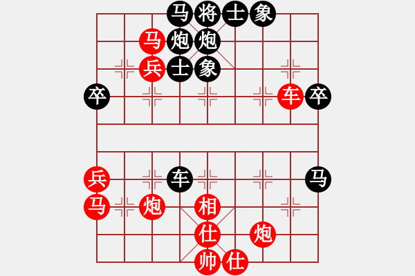 象棋棋譜圖片：chinadaily(6段)-和-魏辰書(shū)(月將) - 步數(shù)：60 