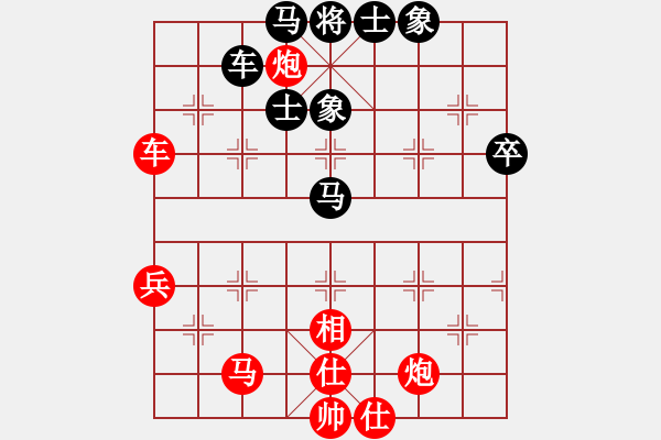 象棋棋譜圖片：chinadaily(6段)-和-魏辰書(shū)(月將) - 步數(shù)：70 