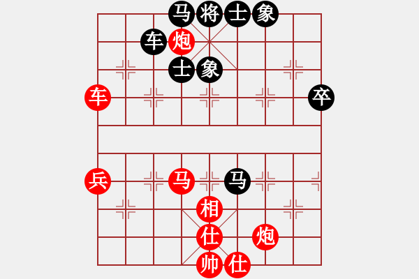 象棋棋譜圖片：chinadaily(6段)-和-魏辰書(shū)(月將) - 步數(shù)：72 