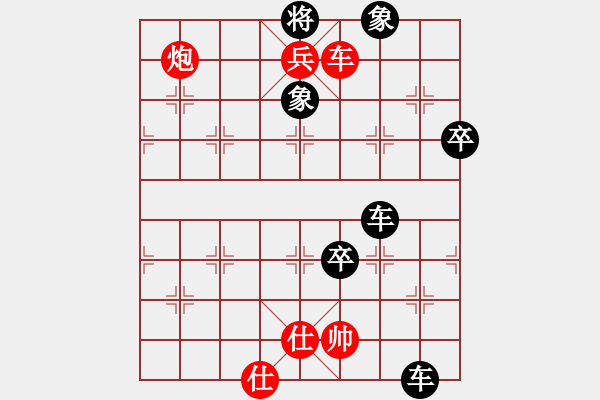 象棋棋谱图片：顿挫 攻杀局例9 - 步数：15 
