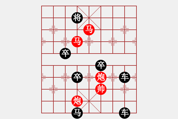 象棋棋譜圖片：《雅韻齋》28【 日月明空曌 】-mmpp- 秦 臻 - 步數(shù)：50 