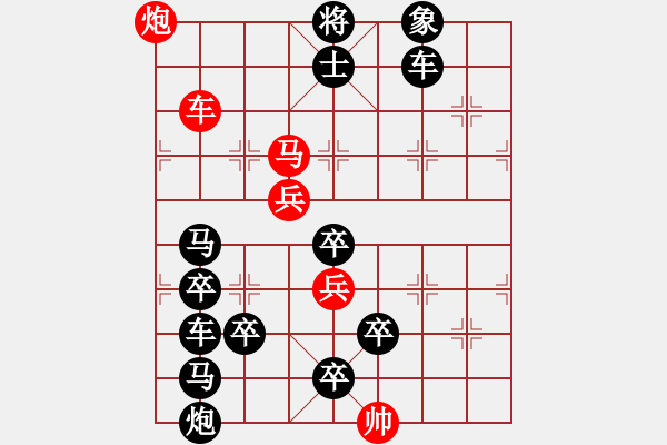 象棋棋譜圖片：洞庭秋水晚來波…孫達(dá)軍擬局 - 步數(shù)：30 