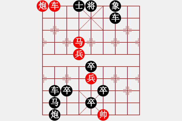 象棋棋譜圖片：洞庭秋水晚來波…孫達(dá)軍擬局 - 步數(shù)：40 