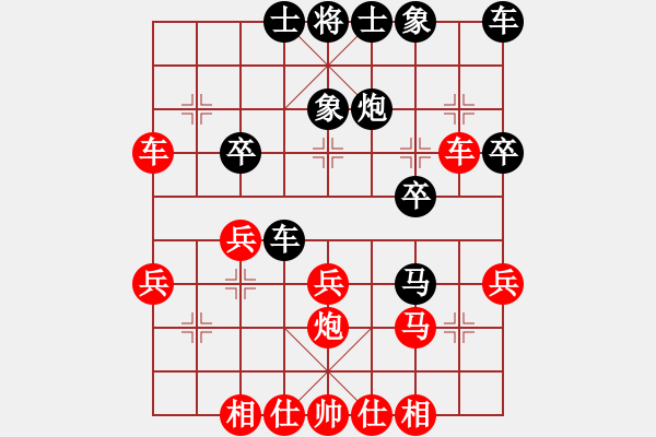 象棋棋譜圖片：五八炮進(jìn)七兵對反宮馬(業(yè)四升業(yè)五評測對局)我先勝 - 步數(shù)：30 