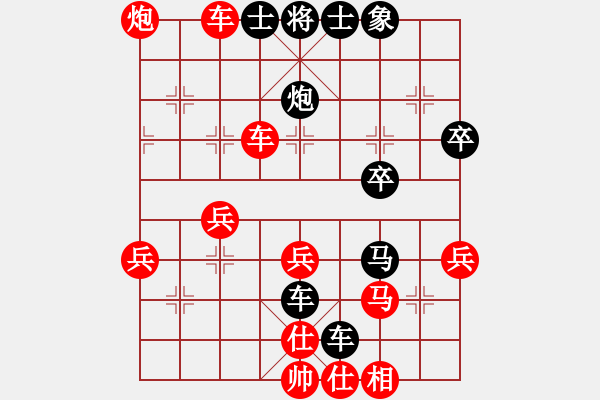 象棋棋譜圖片：五八炮進(jìn)七兵對反宮馬(業(yè)四升業(yè)五評測對局)我先勝 - 步數(shù)：47 