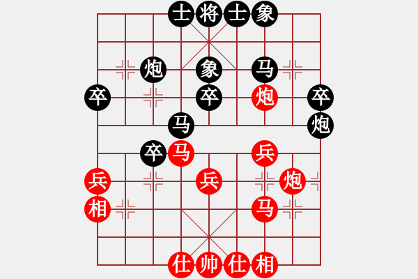 象棋棋譜圖片：紅九軍柒號(hào)(5r)-和-劍影(9段) - 步數(shù)：34 