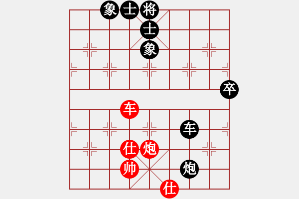 象棋棋譜圖片：品茗戒酒令(人王)-負(fù)-中華象棋王(天帝) - 步數(shù)：100 