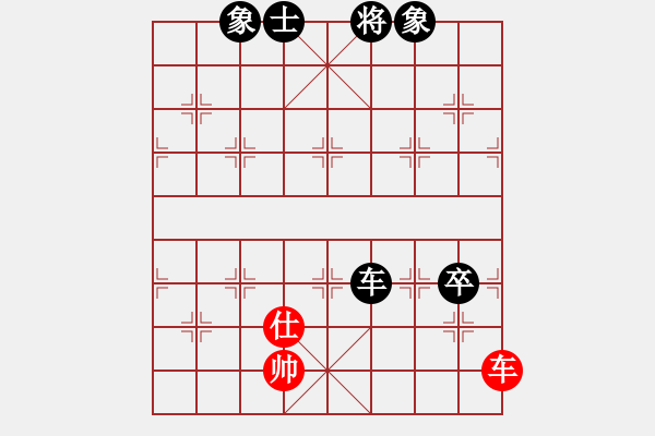 象棋棋譜圖片：品茗戒酒令(人王)-負(fù)-中華象棋王(天帝) - 步數(shù)：130 