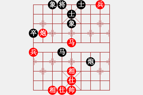 象棋棋譜圖片：極速列車_乘客3號(hào)[紅] -VS- 【西點(diǎn)軍?！扛?jìng)技08 [黑] - 步數(shù)：100 