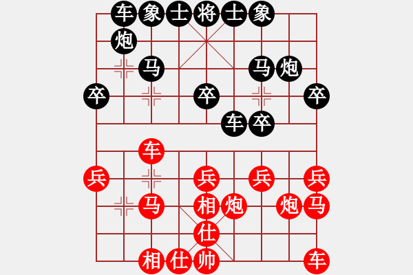 象棋棋譜圖片：極速列車_乘客3號(hào)[紅] -VS- 【西點(diǎn)軍校】競(jìng)技08 [黑] - 步數(shù)：20 