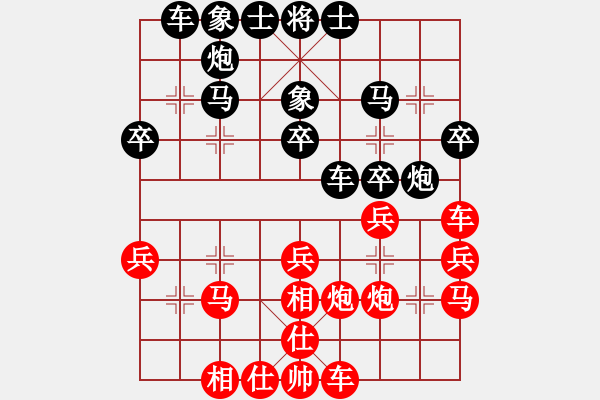 象棋棋譜圖片：極速列車_乘客3號(hào)[紅] -VS- 【西點(diǎn)軍?！扛?jìng)技08 [黑] - 步數(shù)：30 