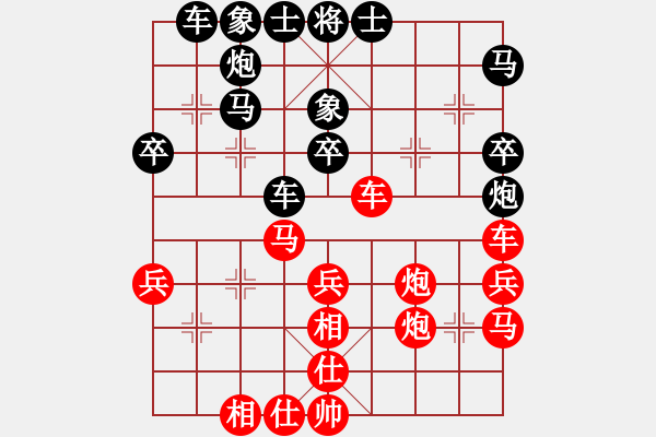 象棋棋譜圖片：極速列車_乘客3號(hào)[紅] -VS- 【西點(diǎn)軍?！扛?jìng)技08 [黑] - 步數(shù)：40 