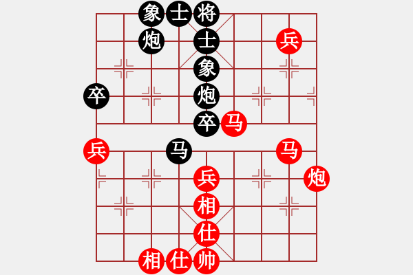 象棋棋譜圖片：極速列車_乘客3號(hào)[紅] -VS- 【西點(diǎn)軍校】競(jìng)技08 [黑] - 步數(shù)：80 