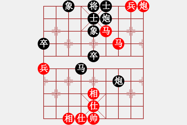 象棋棋譜圖片：極速列車_乘客3號(hào)[紅] -VS- 【西點(diǎn)軍?！扛?jìng)技08 [黑] - 步數(shù)：90 