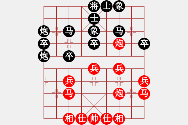 象棋棋譜圖片：第五屆聆聽杯第一輪劉永強(qiáng)負(fù)小強(qiáng) - 步數(shù)：30 