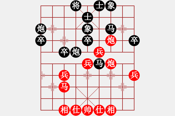 象棋棋譜圖片：第五屆聆聽杯第一輪劉永強(qiáng)負(fù)小強(qiáng) - 步數(shù)：40 