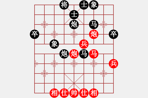 象棋棋譜圖片：第五屆聆聽杯第一輪劉永強(qiáng)負(fù)小強(qiáng) - 步數(shù)：50 