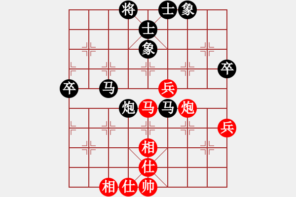 象棋棋譜圖片：第五屆聆聽杯第一輪劉永強(qiáng)負(fù)小強(qiáng) - 步數(shù)：60 