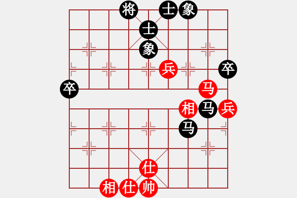 象棋棋譜圖片：第五屆聆聽杯第一輪劉永強(qiáng)負(fù)小強(qiáng) - 步數(shù)：70 