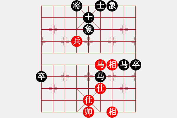 象棋棋譜圖片：第五屆聆聽杯第一輪劉永強(qiáng)負(fù)小強(qiáng) - 步數(shù)：84 