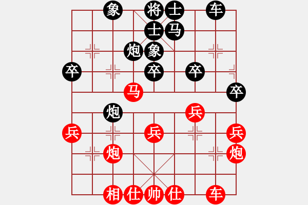 象棋棋谱图片：第21届五羊杯赛：江苏 徐天红 和 吉林 陶汉明 - 步数：40 